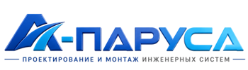 Проектирование и монтаж инженерных систем в Георгиевске 2026